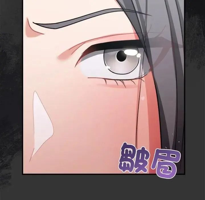 虎烂也没关係第1话