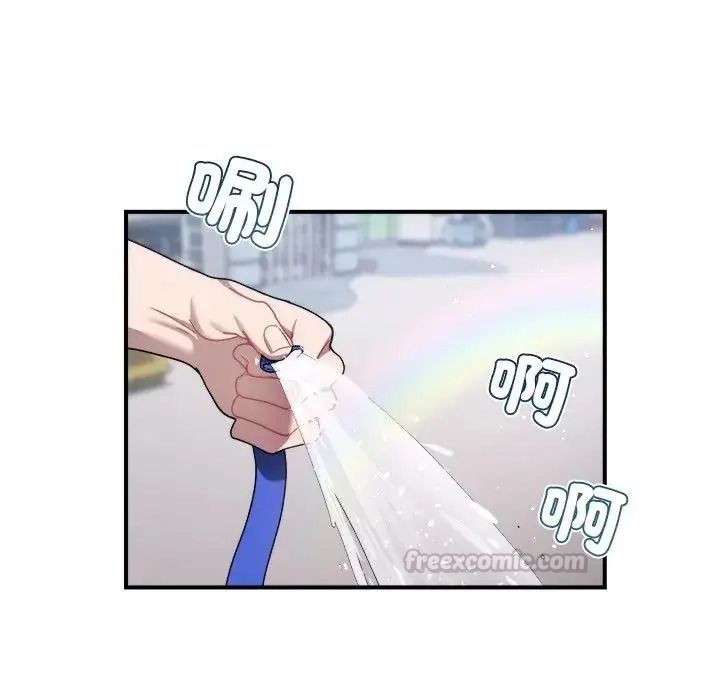 虎烂也没关係第1话