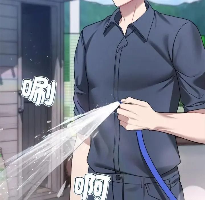 虎烂也没关係第1话