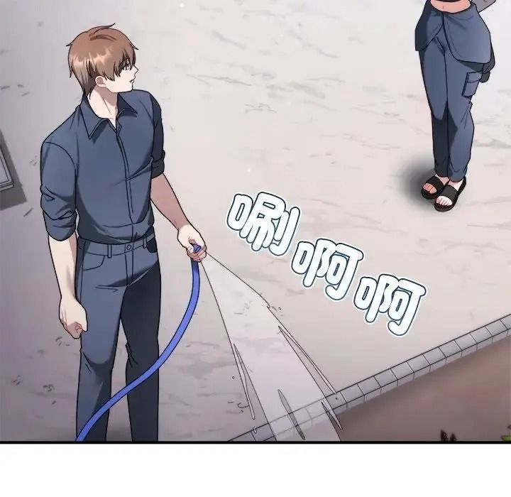 虎烂也没关係第1话