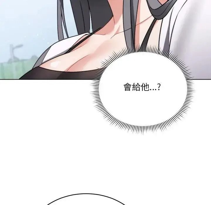 虎烂也没关係第1话