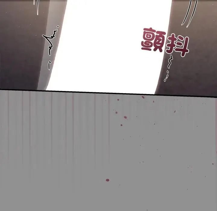 虎烂也没关係第2话
