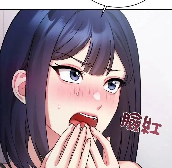 虎烂也没关係第3话