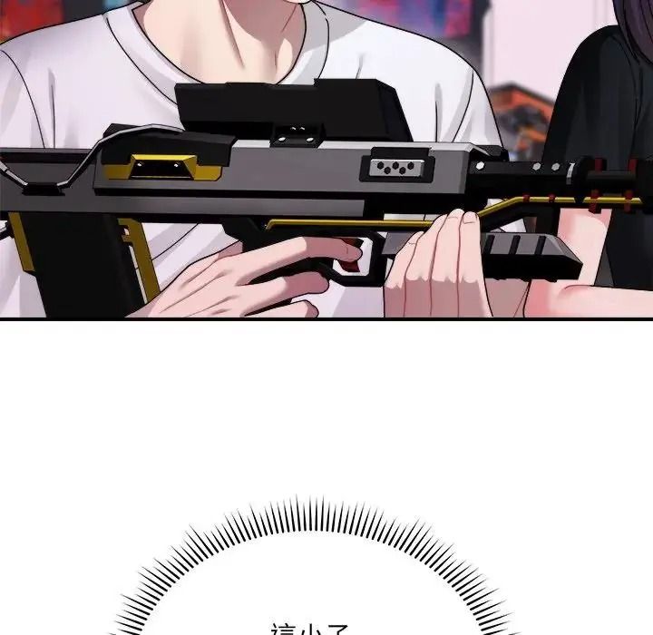 虎烂也没关係第3话
