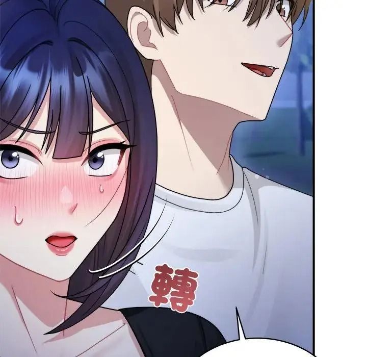 虎烂也没关係第3话