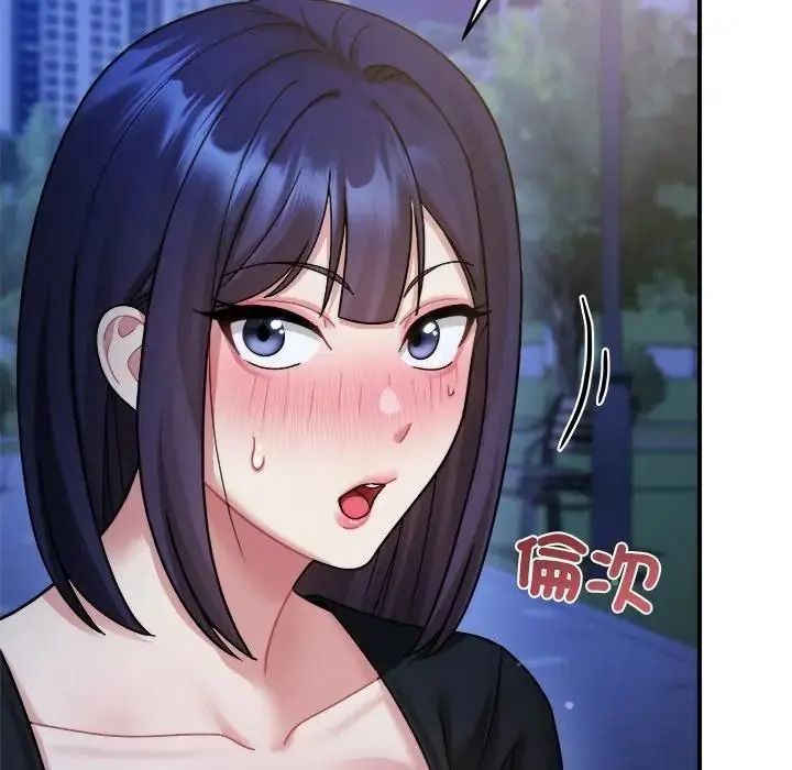 虎烂也没关係第3话