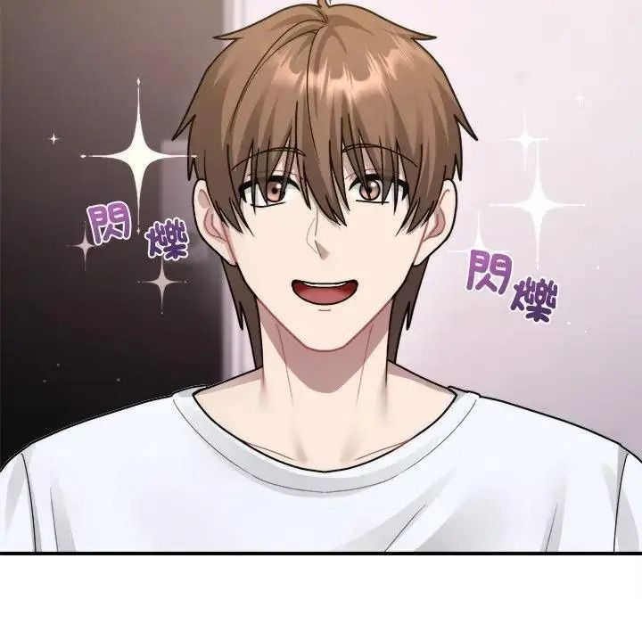 虎烂也没关係第3话