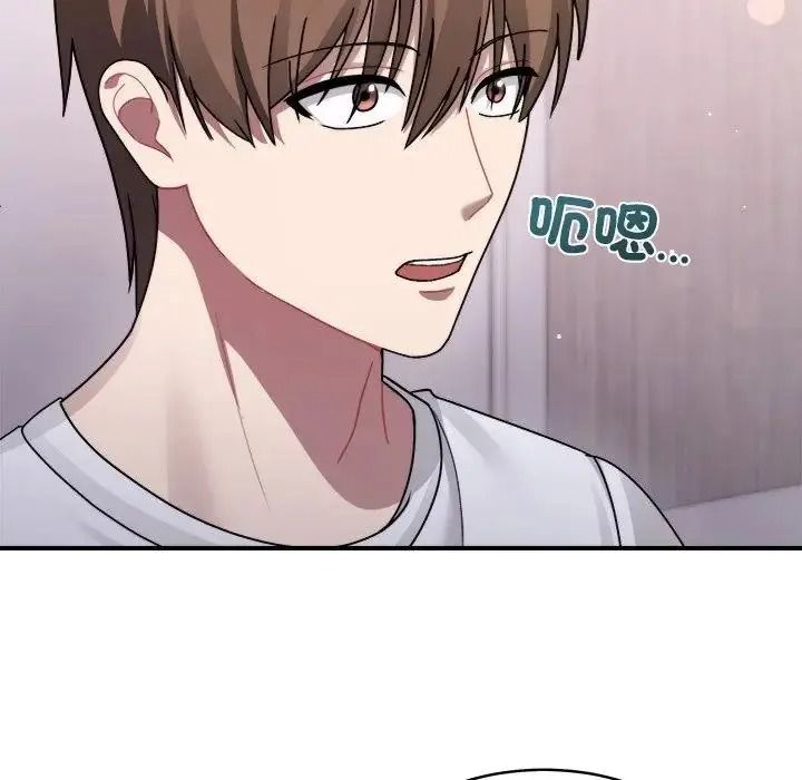 虎烂也没关係第3话