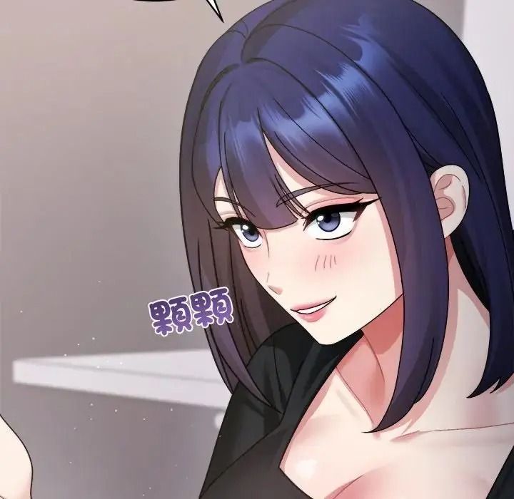 虎烂也没关係第3话