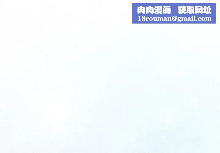 虎烂也没关係第4话