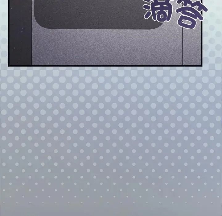 虎烂也没关係第4话