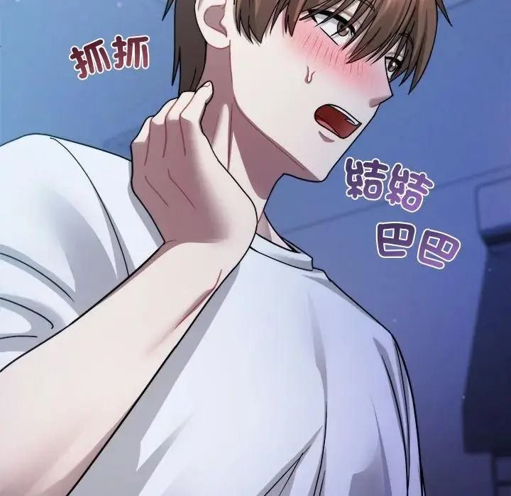 虎烂也没关係第4话