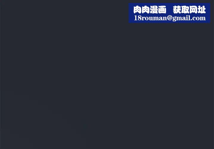 虎烂也没关係第5话