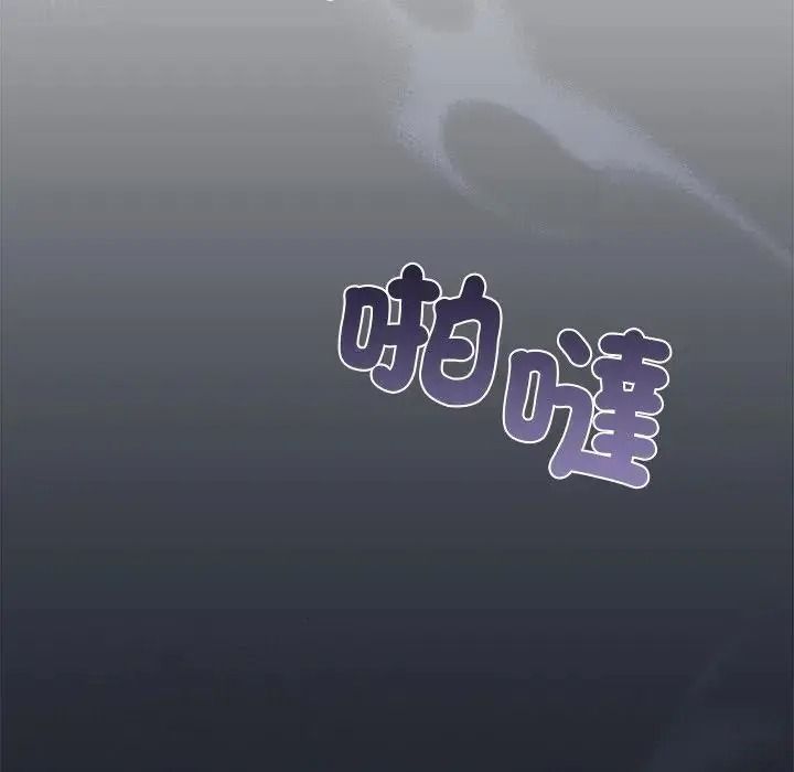 虎烂也没关係第5话