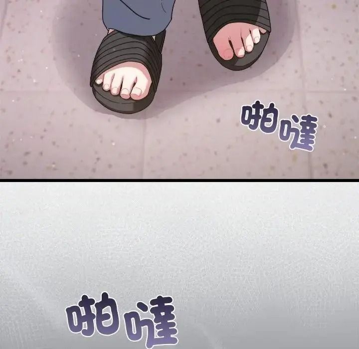虎烂也没关係第5话