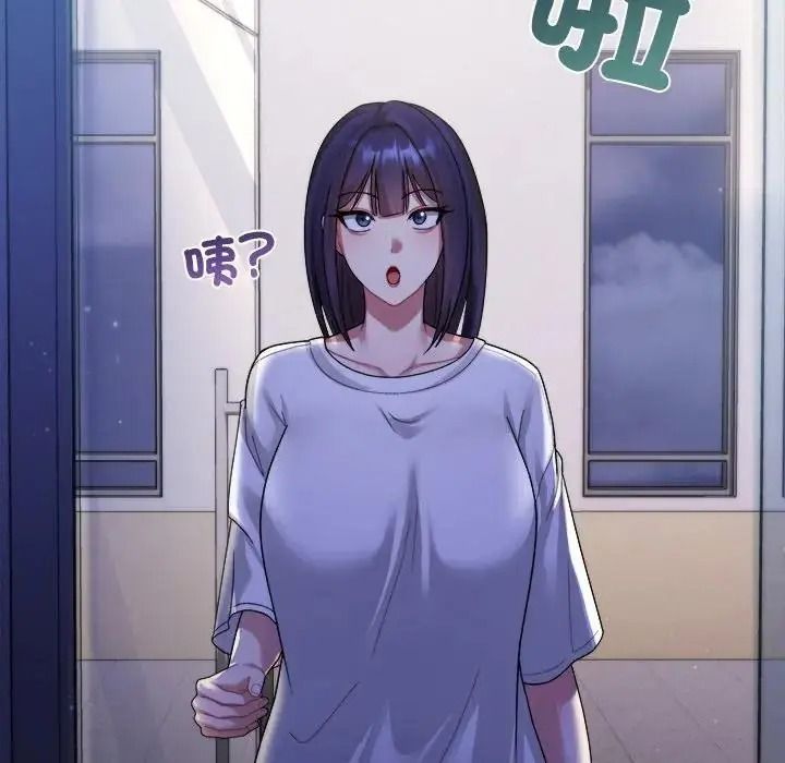 虎烂也没关係第5话