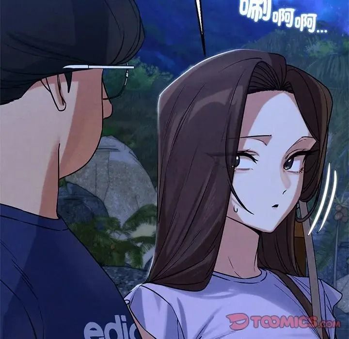 危险同学会第131話