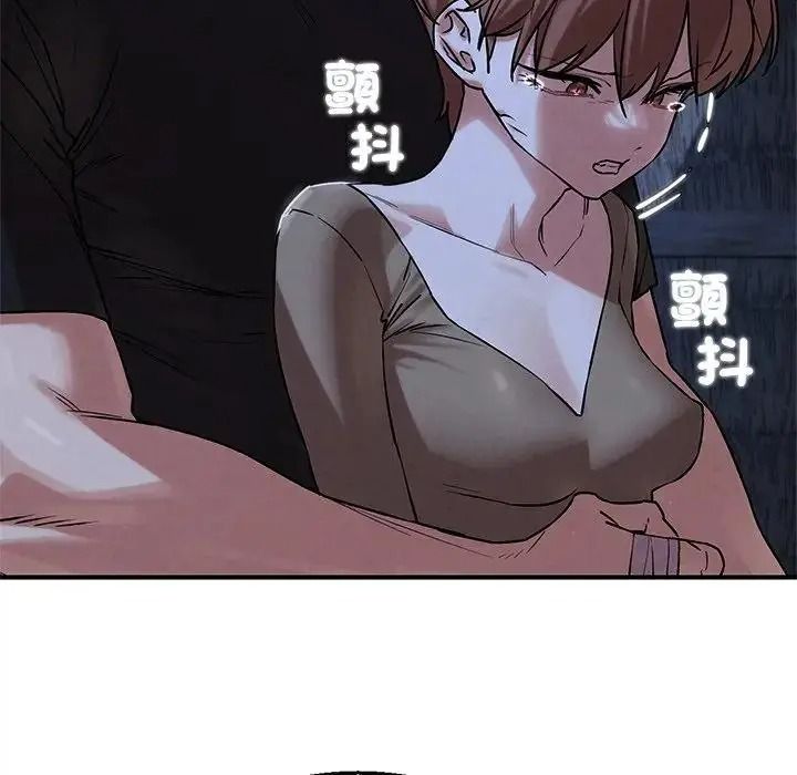 危险同学会第131話