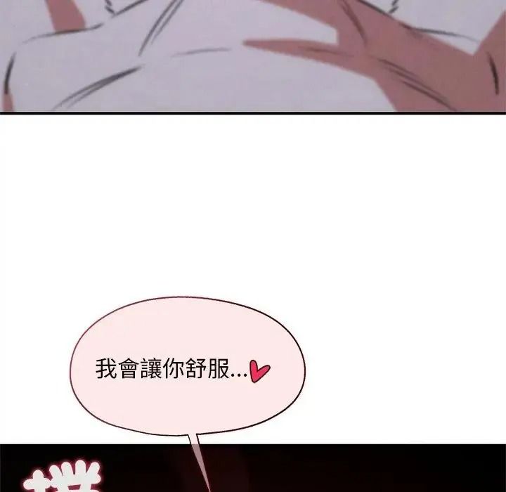 危险同学会第131話