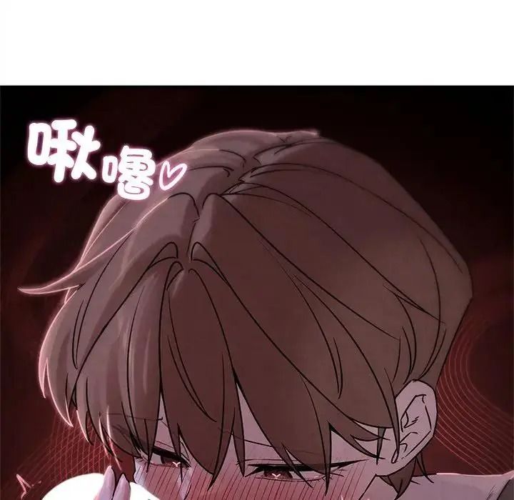危险同学会第131話