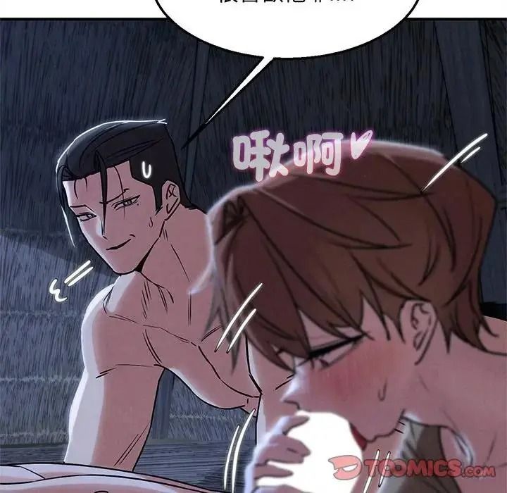 危险同学会第131話