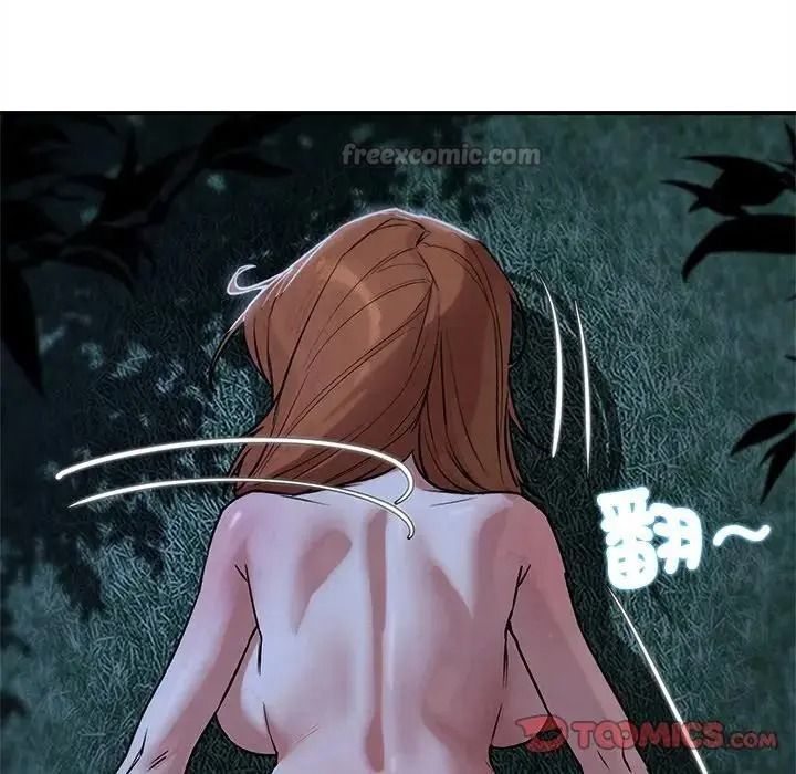 危险同学会第131話