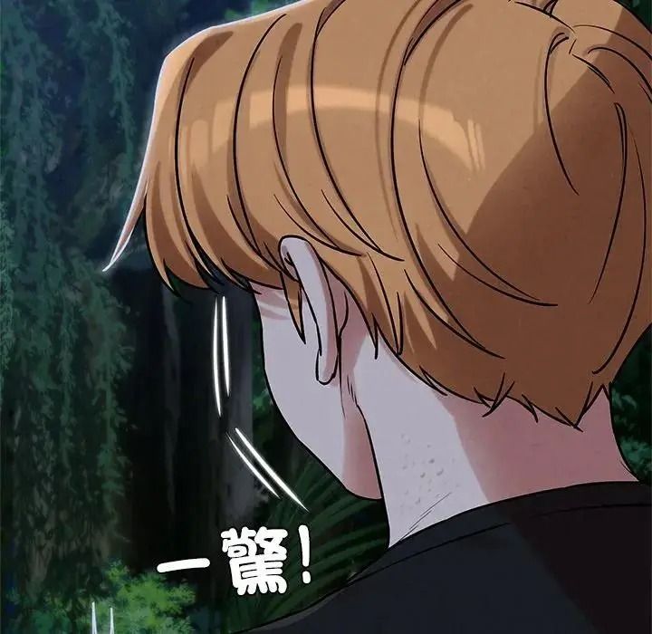 危险同学会第131話