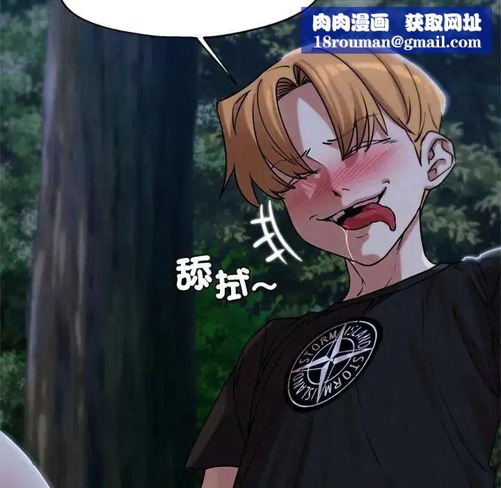 危险同学会第131話