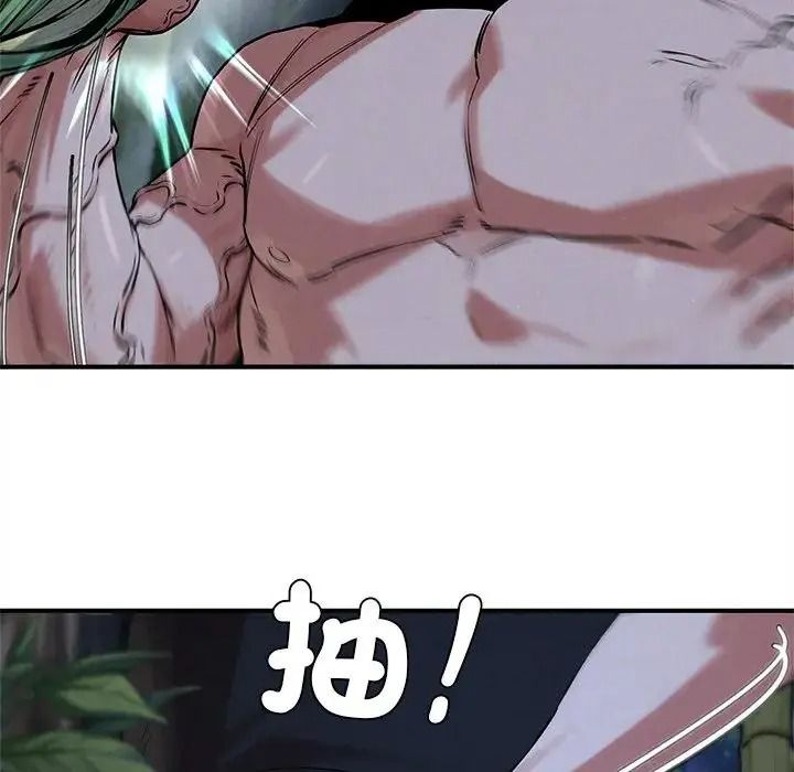 危险同学会第131話
