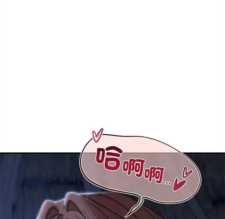 危险同学会第131話