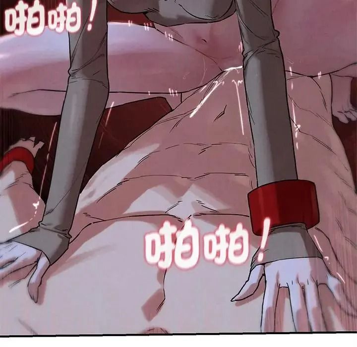 危险同学会第131話