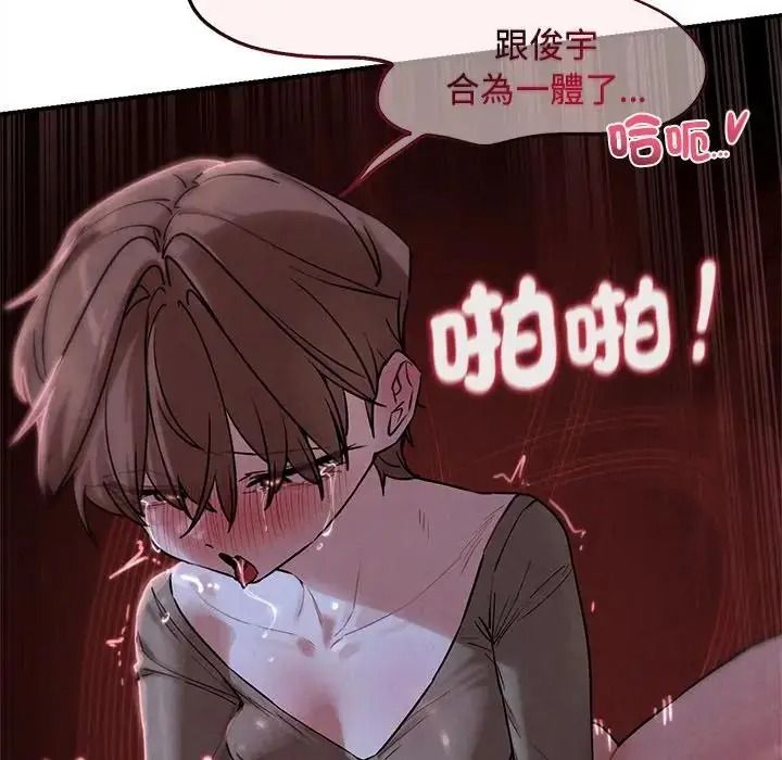 危险同学会第131話