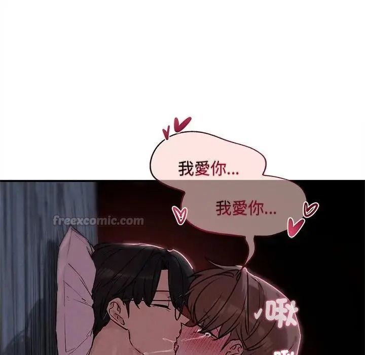 危险同学会第131話