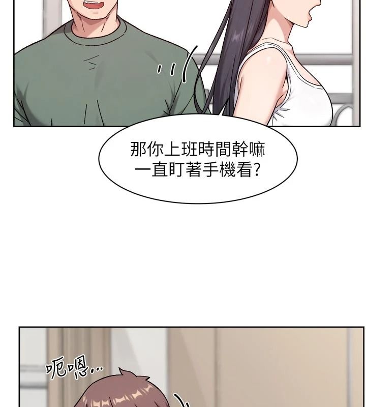 深层洁净达人第77話-阿姨越來越放得開