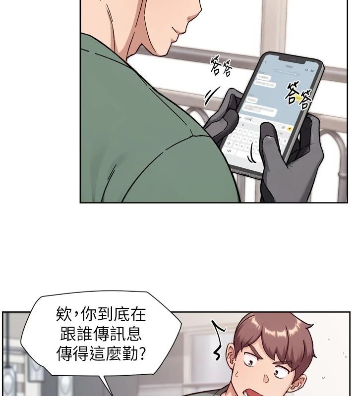 深层洁净达人第77話-阿姨越來越放得開