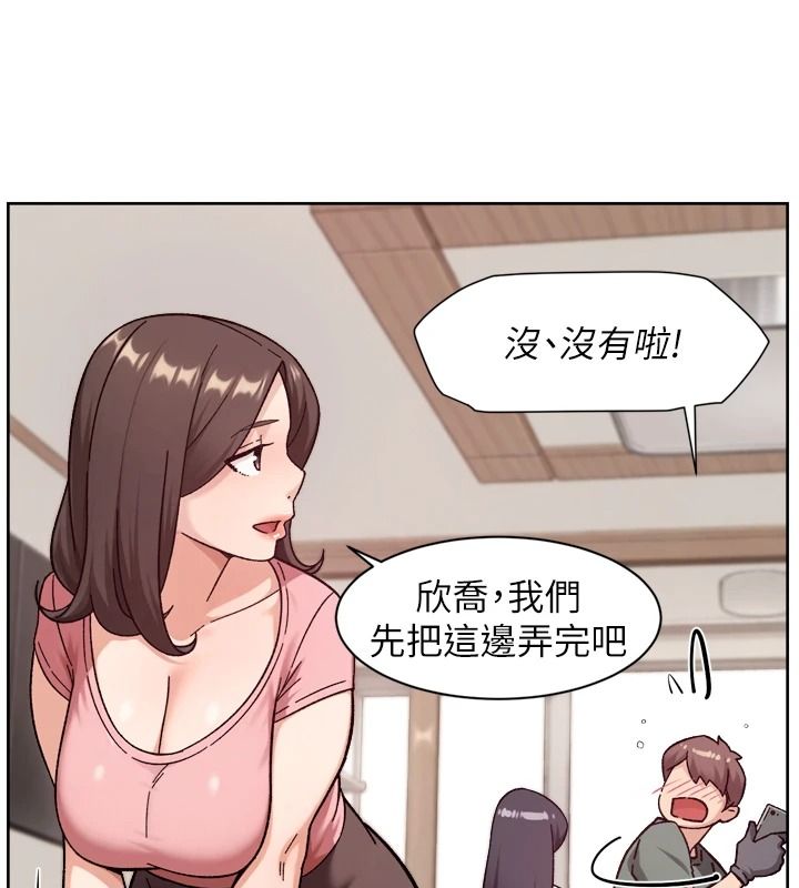 深层洁净达人第77話-阿姨越來越放得開