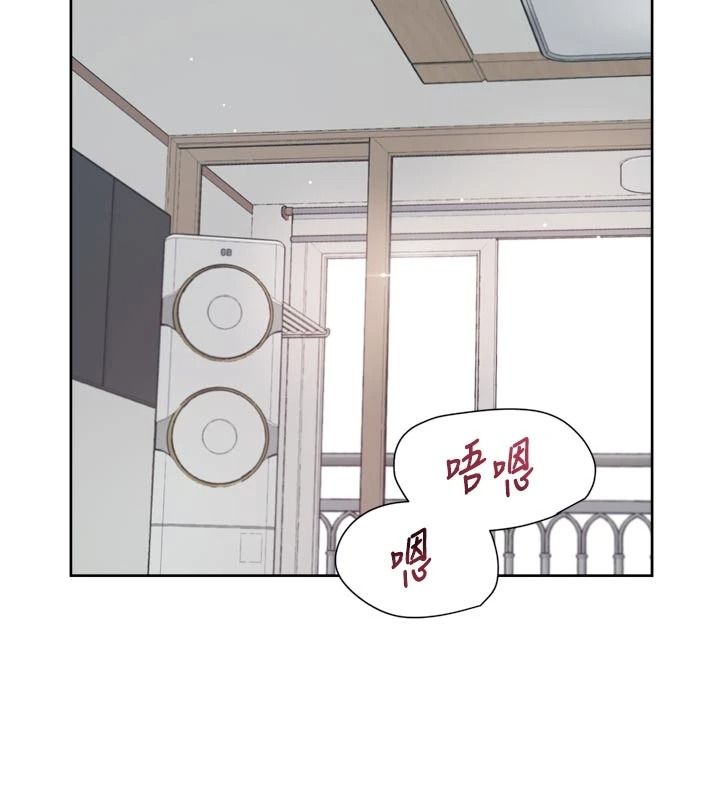 深层洁净达人第77話-阿姨越來越放得開