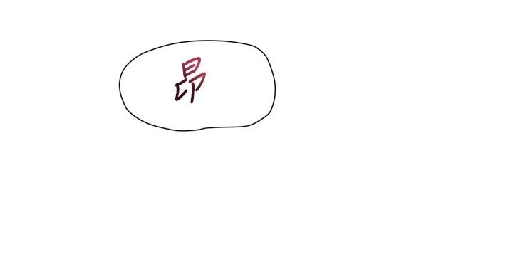 深层洁净达人第77話-阿姨越來越放得開