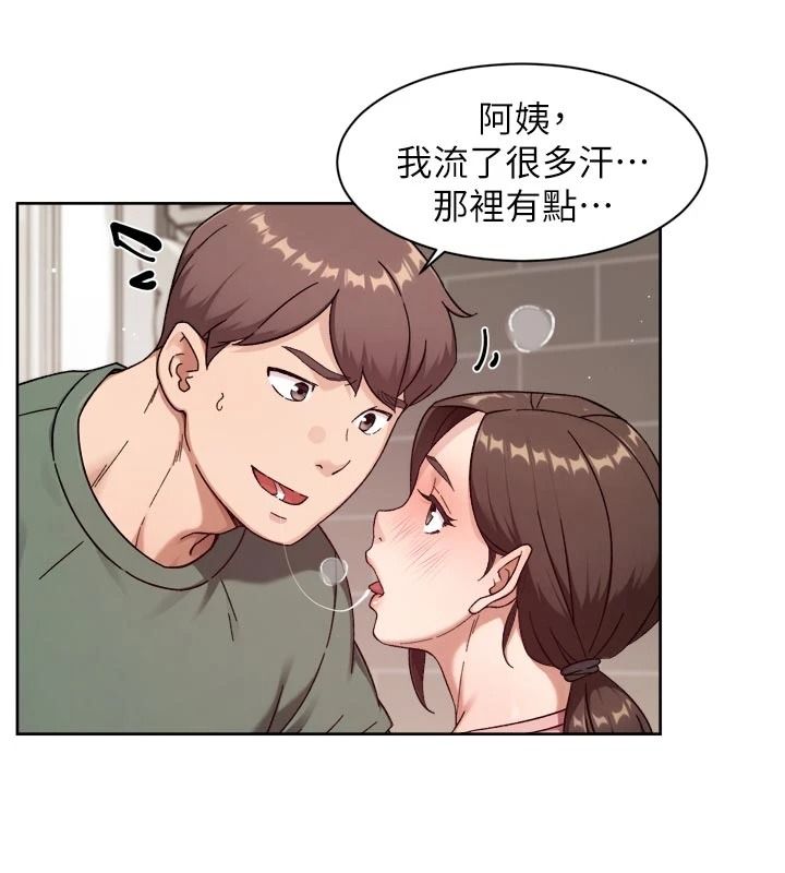 深层洁净达人第77話-阿姨越來越放得開