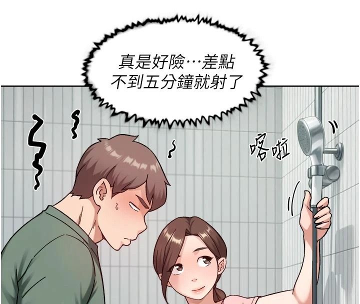 深层洁净达人第77話-阿姨越來越放得開