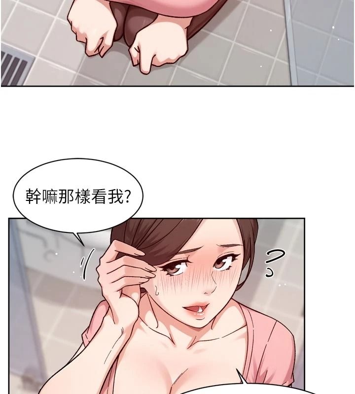 深层洁净达人第77話-阿姨越來越放得開