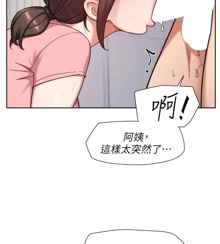 深层洁净达人第77話-阿姨越來越放得開