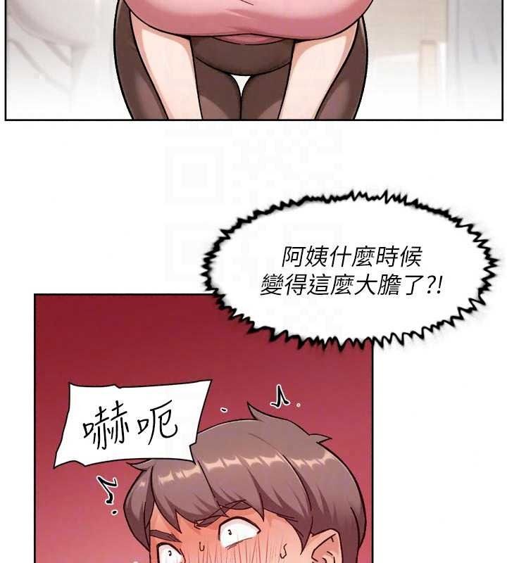 深层洁净达人第77話-阿姨越來越放得開