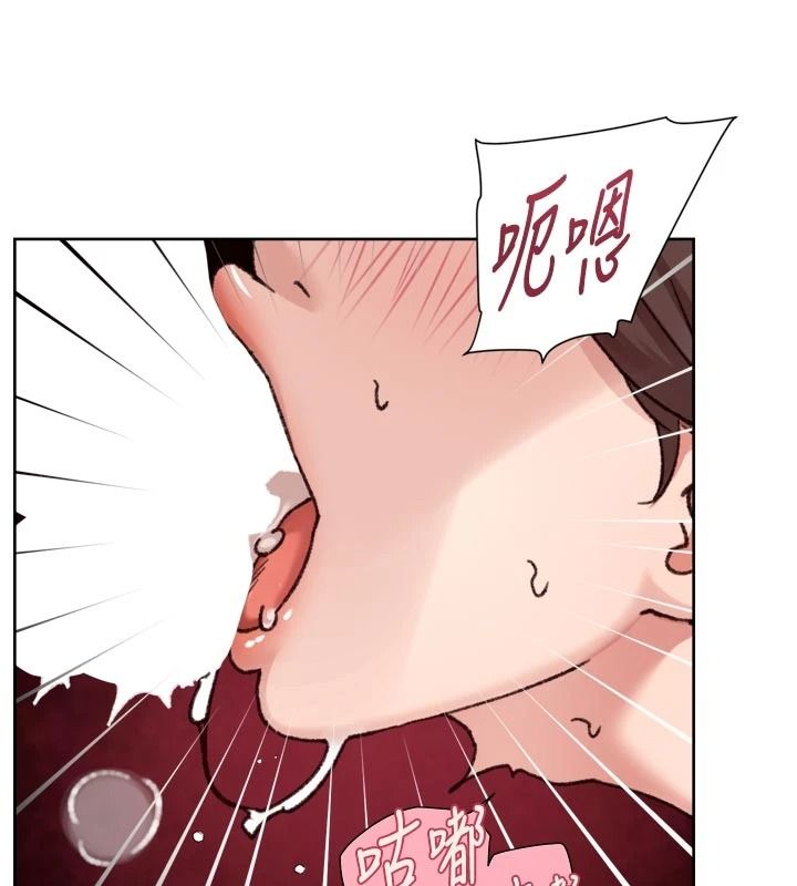 深层洁净达人第77話-阿姨越來越放得開