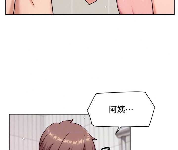 深层洁净达人第77話-阿姨越來越放得開