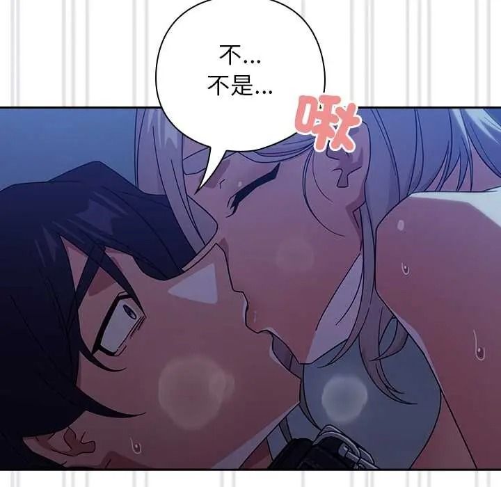 调教开关：第二季第51話