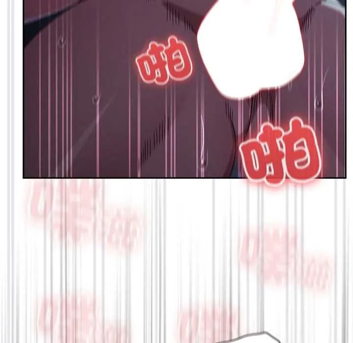 调教开关：第二季第51話