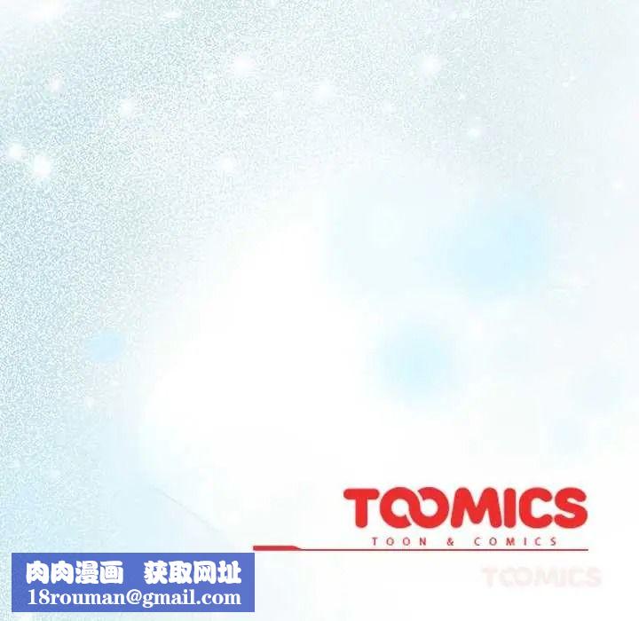 调教开关：第二季第51話