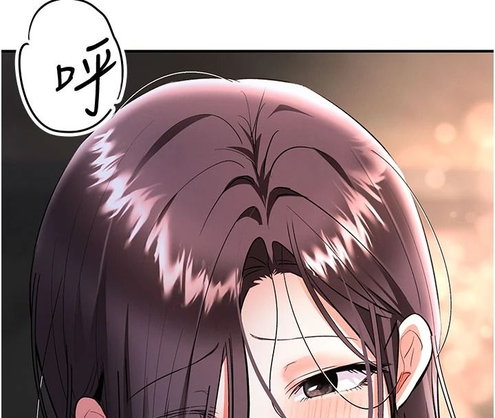 撩慾按摩师第21話-你得負責熄滅我的慾火♥