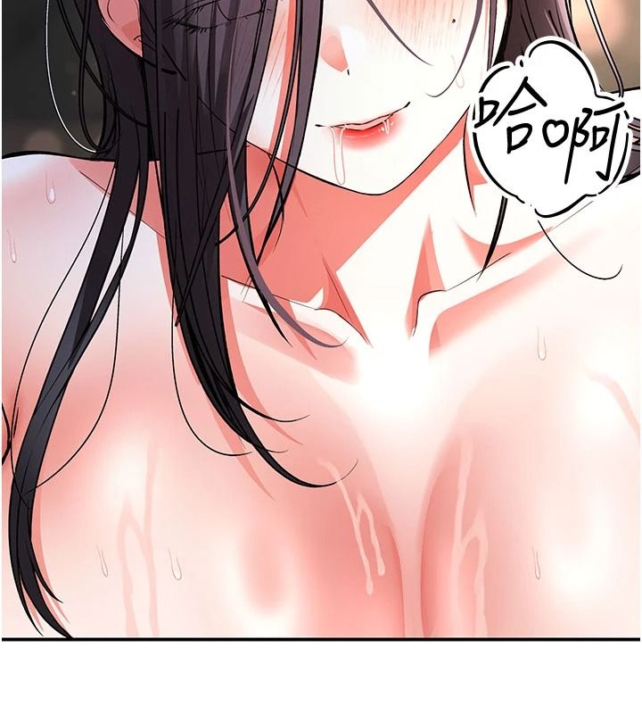 撩慾按摩师第21話-你得負責熄滅我的慾火♥